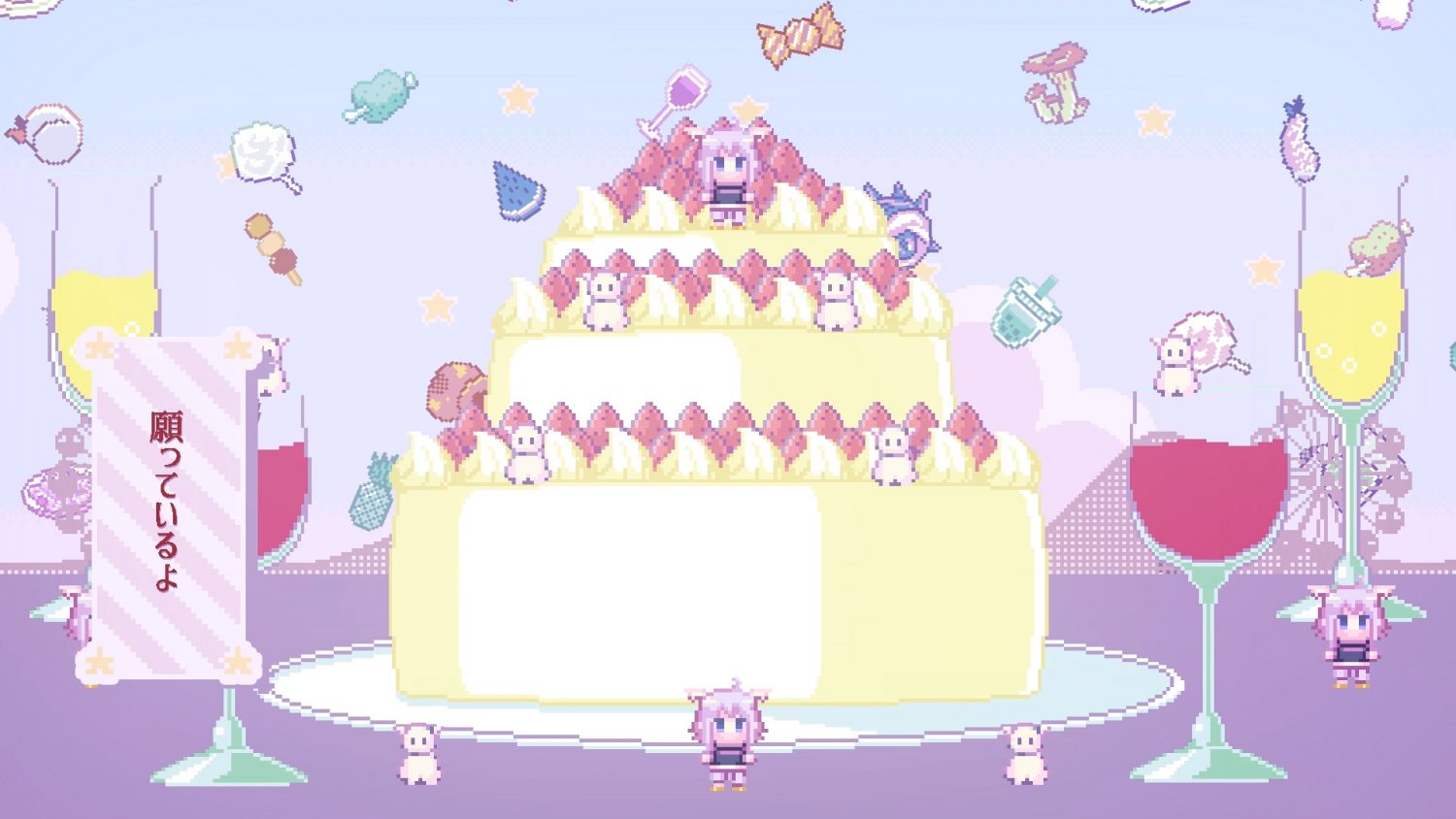 もぐもぐYUMMY！
