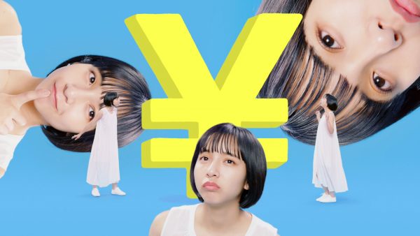 MUSEE PLATINUM /「安さの理由」篇 TVCM
