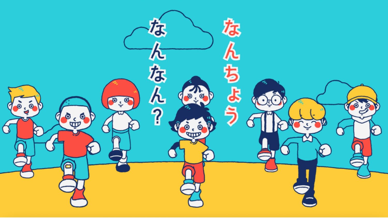 難聴の子を持つ家族会 そらいろ ｢なんちょうなんなん｣