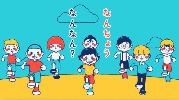 難聴の子を持つ家族会 そらいろ ｢なんちょうなんなん｣