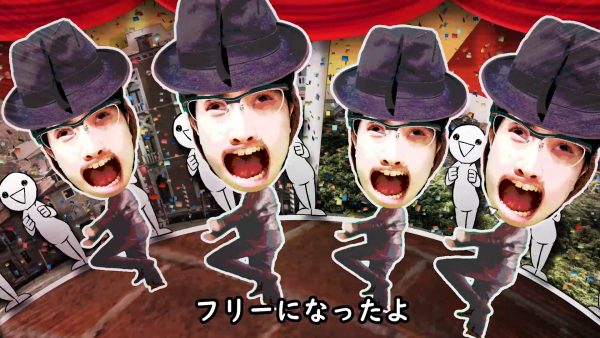 まことがフリーランスになったときのうた