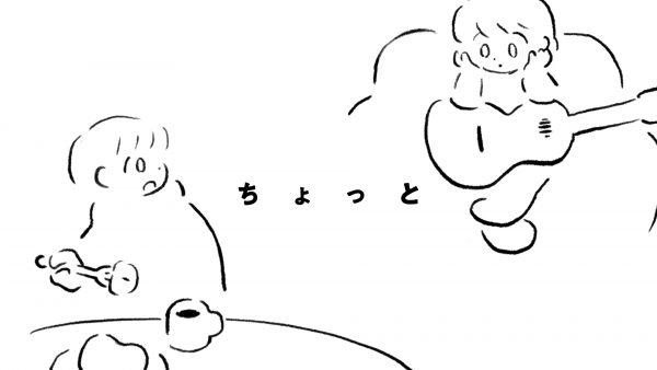 ちょっと – POLTA