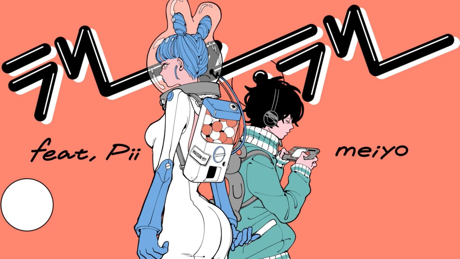 【111】[feat. Pii, meiyo] ラリー、ラリー / MAISONdes