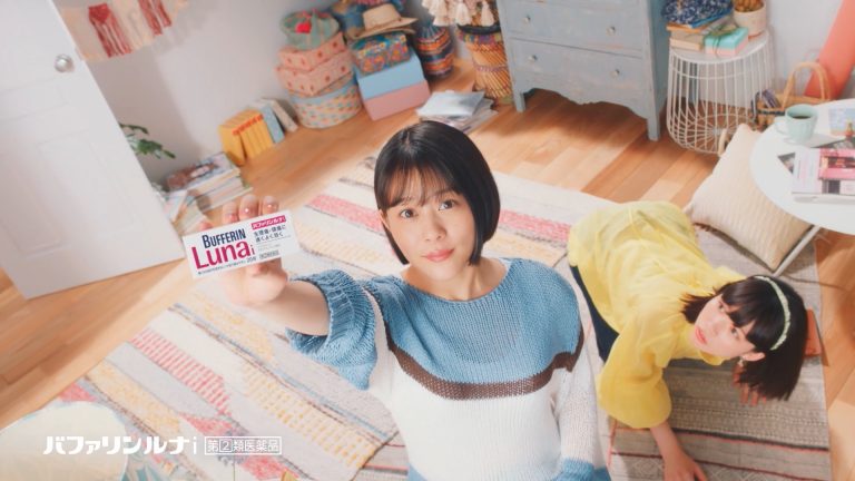Bufferin Luna i [S] / What to Do When You Get Sleepy TV Commercial