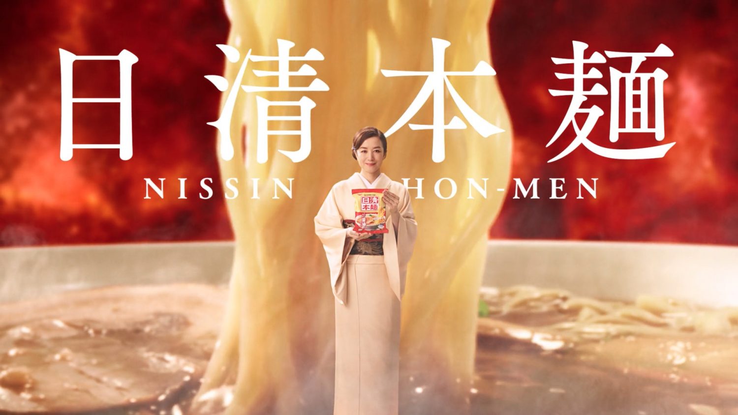 日清 / 冷凍 日清本麺「本気の語り」篇 TVCM