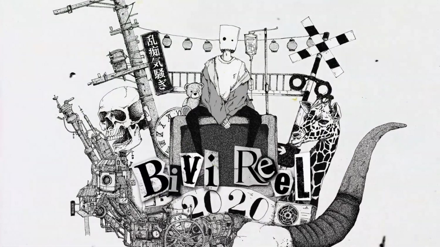 Bivi Reel 2020