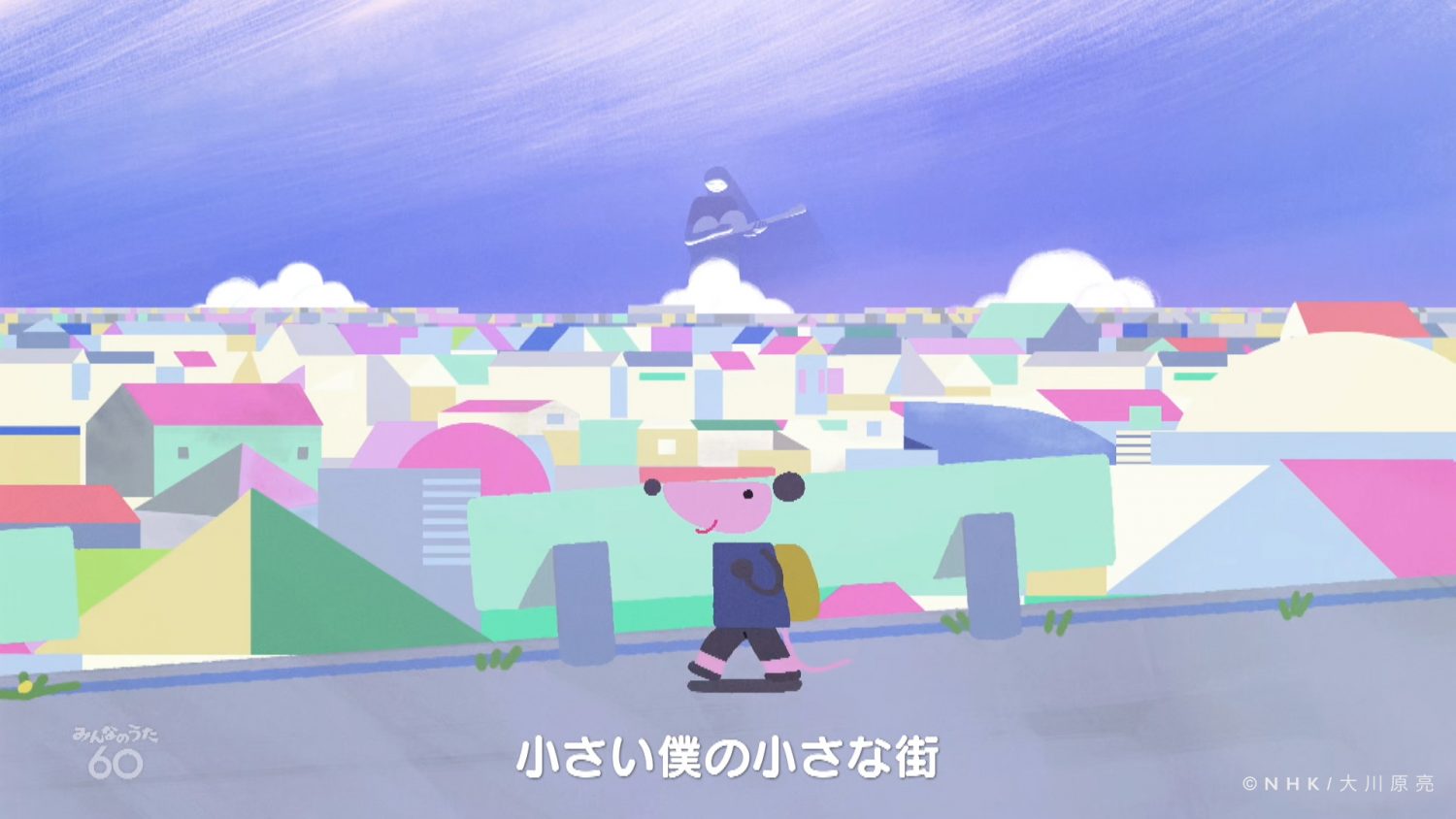ＮＨＫみんなのうた「小さきものたち」アニメーション