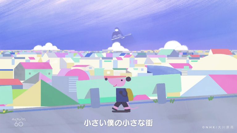 ＮＨＫみんなのうた「小さきものたち」アニメーション