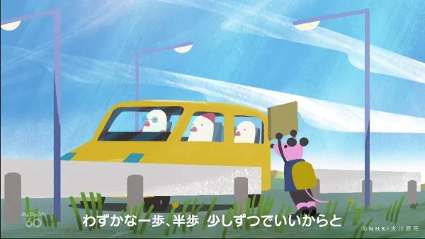 NHKみんなのうた「小さきものたち」アニメーション | 映像