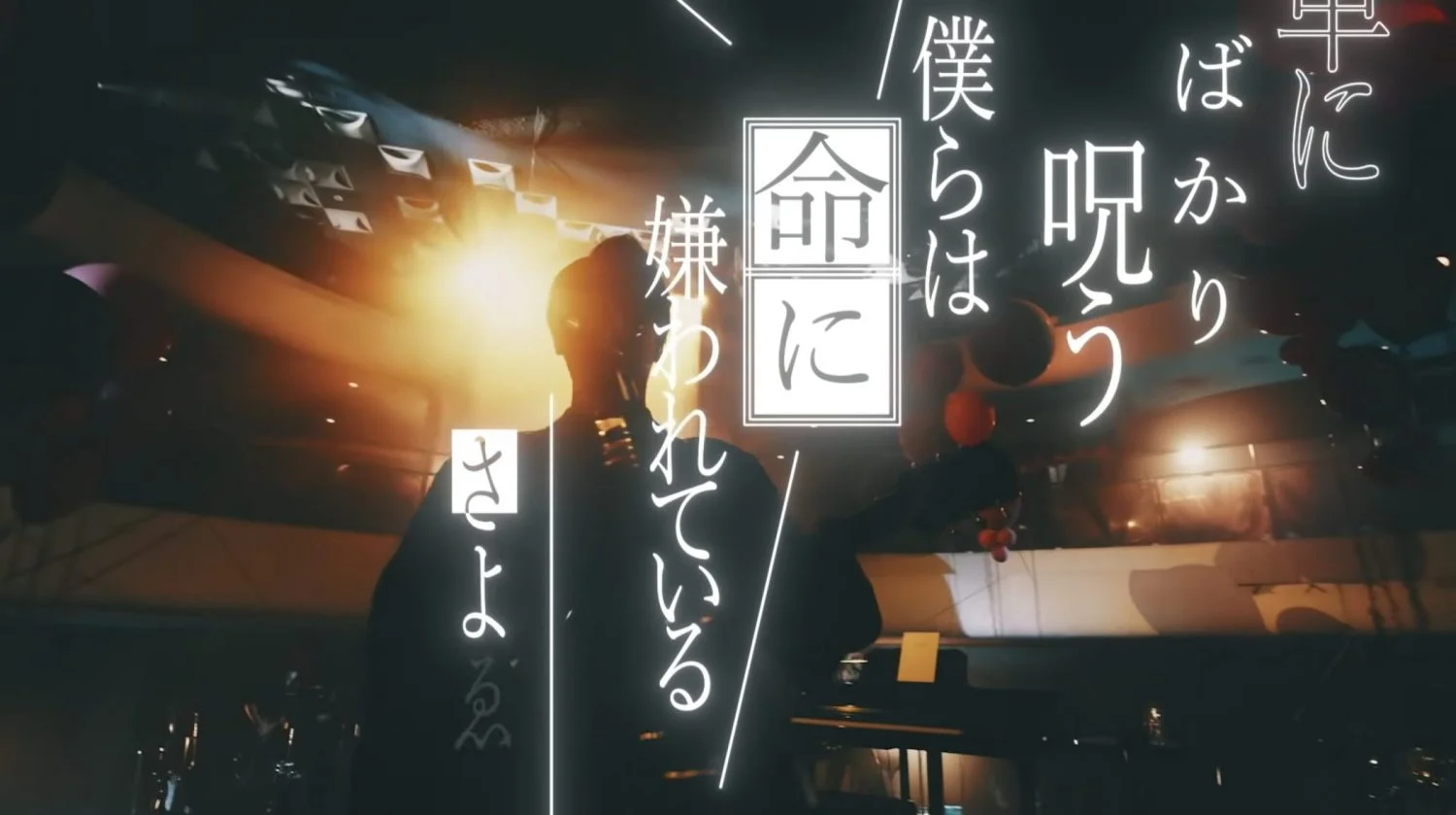 不器用な男」BOX盤 | カンザキイオリ | カンザキイオリ Official