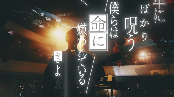 カンザキイオリ1stワンマンライブ「不器用な男」