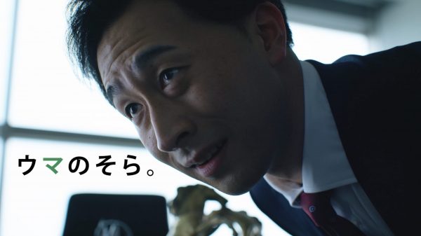 JRA ウマのそら。