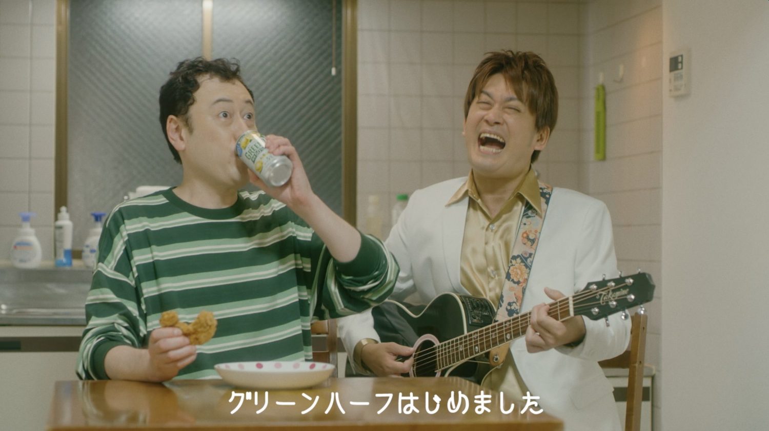 SUNTORY グリーンハーフ「グリーンハーフはじめました」
