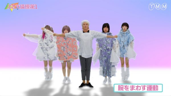 ゆるめるモ！「ふさえ」Music Video