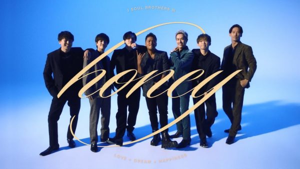 三代目 J SOUL BROTHERS from EXILE TRIBE – Honey