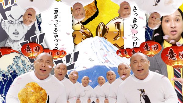モスバーガーWebCM　トム・ブラウン『超合体漫才』篇