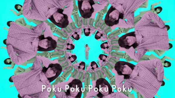 ねるんポクぽく「かぞえうた」Music Video