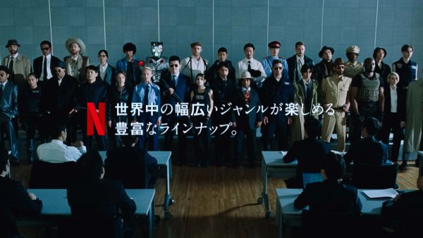 Netflix「NETFLIX HELP GUIDE」