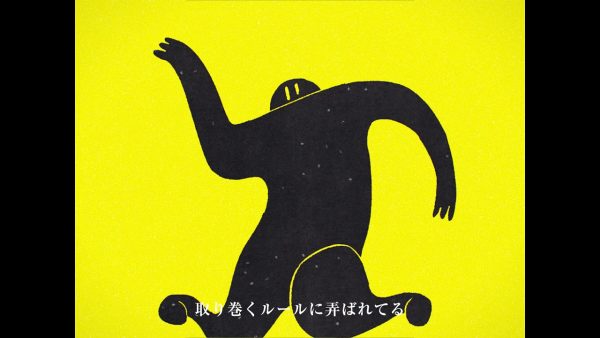 スキマスイッチ「OverDriver」