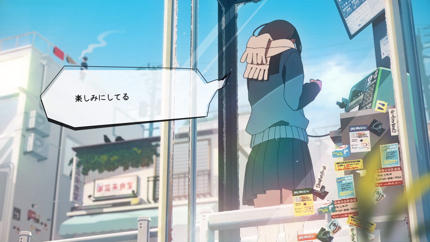 あなたから聴く物語