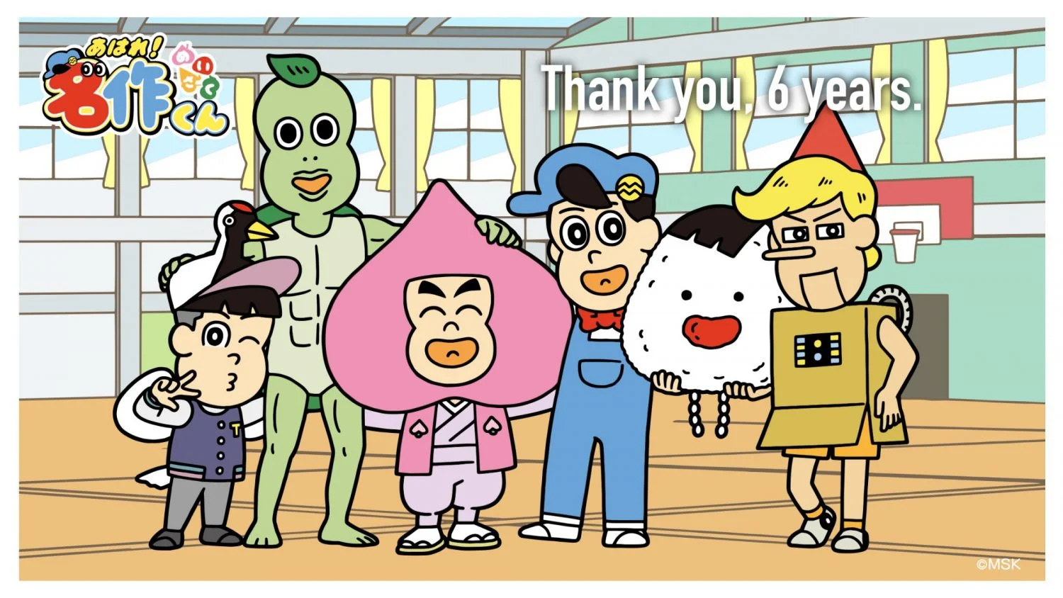 あはれ！名作くん（シーズン6） | 映像作家 100人 Japanese