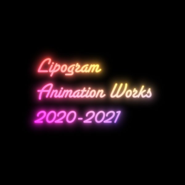 Lipogram Animation Works 2020-2021