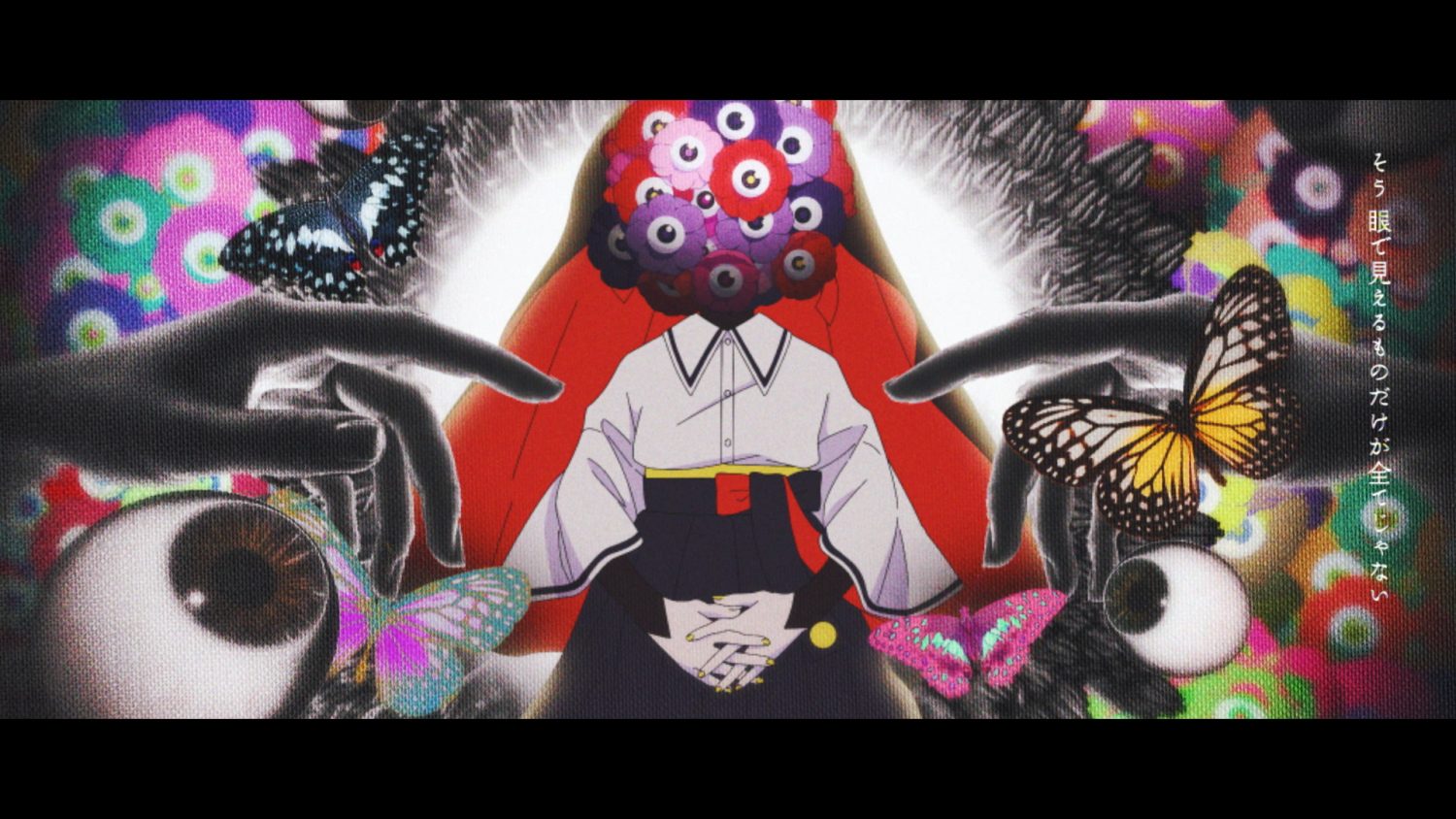 月詠み  『メデ』