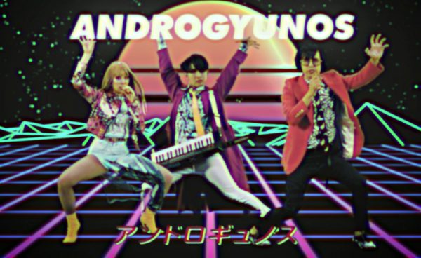 アーバンギャルド – アンドロギュノス