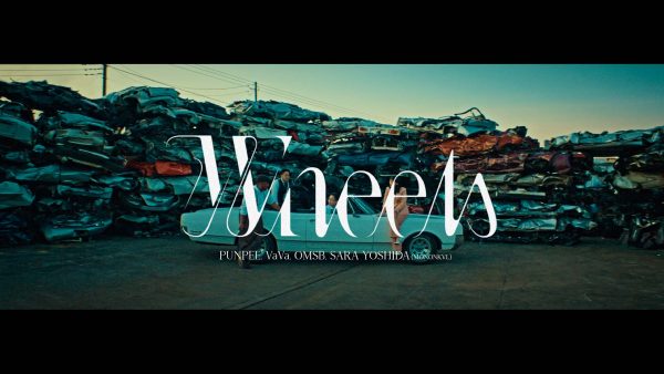 PUNPEE, VaVa, OMSB「Wheels feat. 吉田沙良 (モノンクル)」