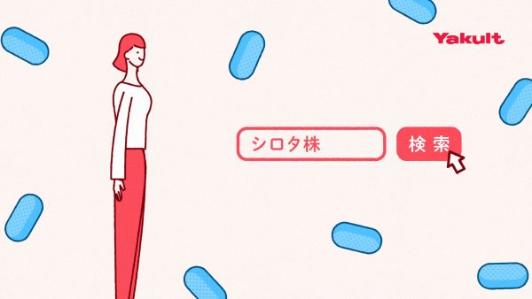 ヤクルト本社　乳酸菌 シロタ株 エビデンス広告「睡眠」 篇