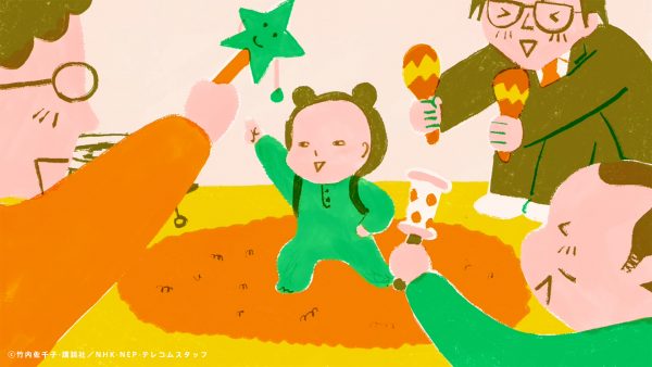NHK「赤ちゃん本部長」　エンディングアニメーション