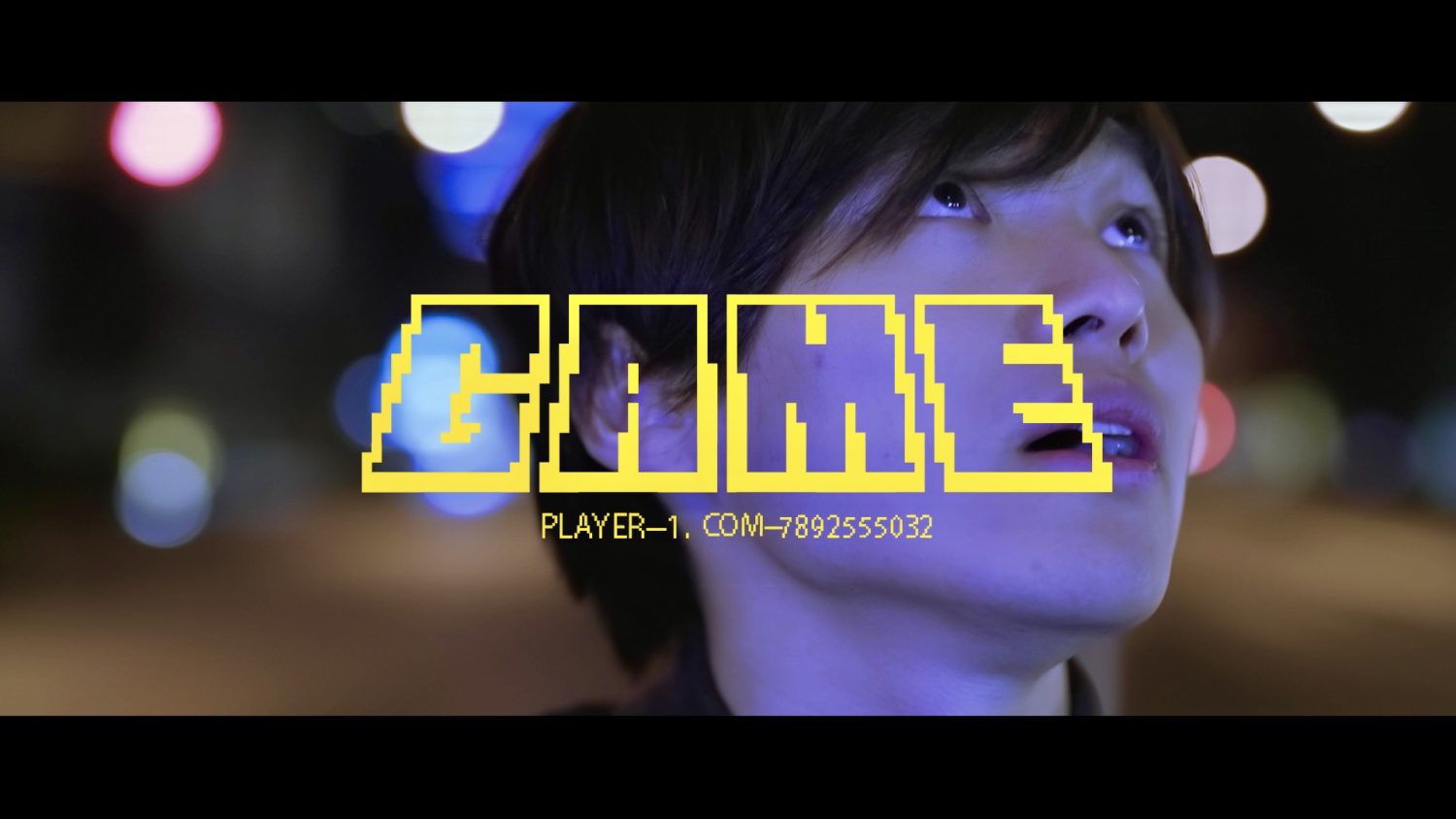 ​GAME – たなか（exぼくのりりっくのぼうよみ）