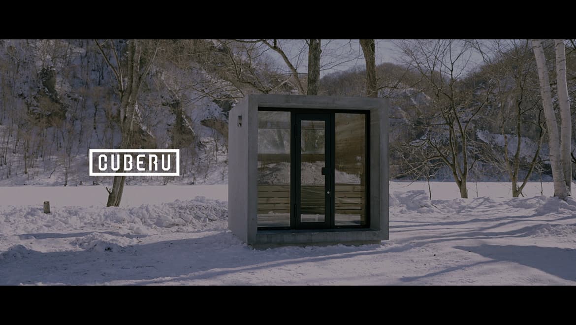 UEDA SHOKAI GROUP Co.,Ltd. | Concrete Sauna CUBERU　Promotion Movie