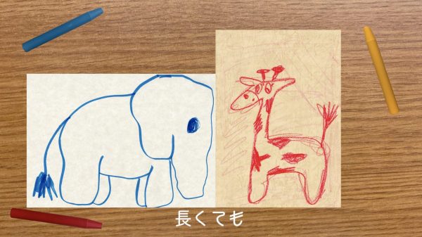 ミュージカル『7月7日の7度目の正直』/転生したキリン（織姫）とゾウ（彦星）
