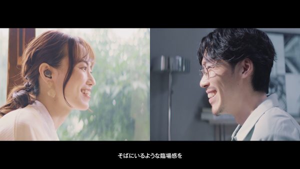 FMV | 仕事と暮らしがつながる 篇