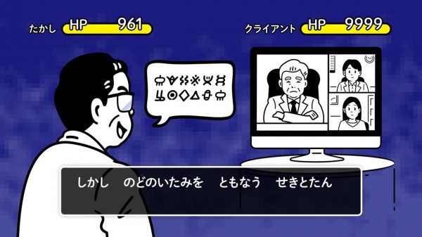 KYORIN Pharmaceutical Co.,Ltd. | 杏林製薬 クールワンせき止め GX プラス 篇