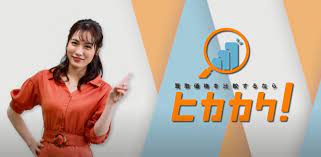 今野杏南さん出演「ヒカカク テレビCM」30秒版