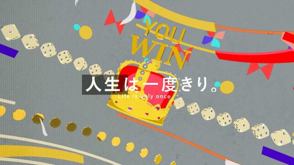 GOOD LUCK