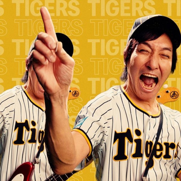 阪神タイガース 2022
