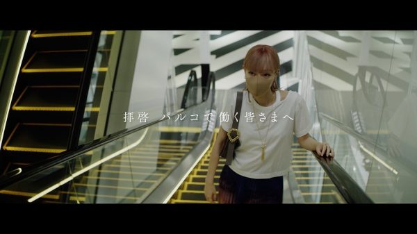 PARCO × Calorie Mate