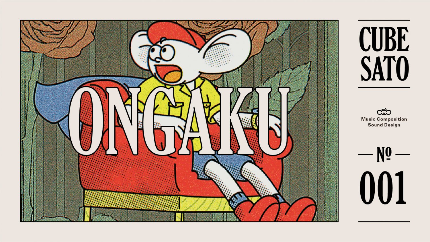 cubesato – ONGAKU #1