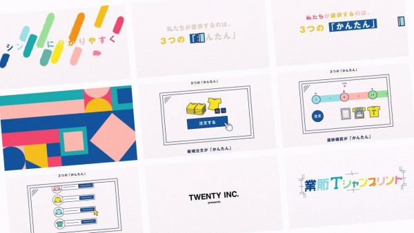 業販Tシャツプリント
