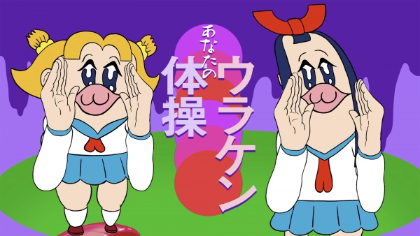 AC部 ポプテピ mag 山元隼一@アニメーション作家 on X: 