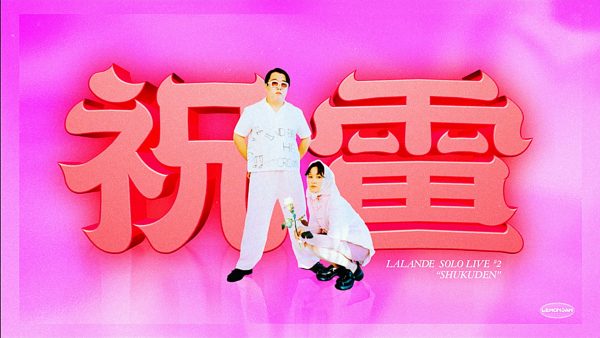 ラランド “祝電Vol.2” Opening Movie