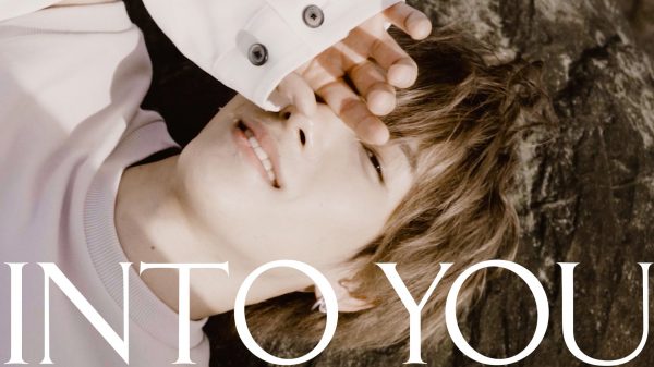 INTO YOU – Fukui Tomoya Official MV