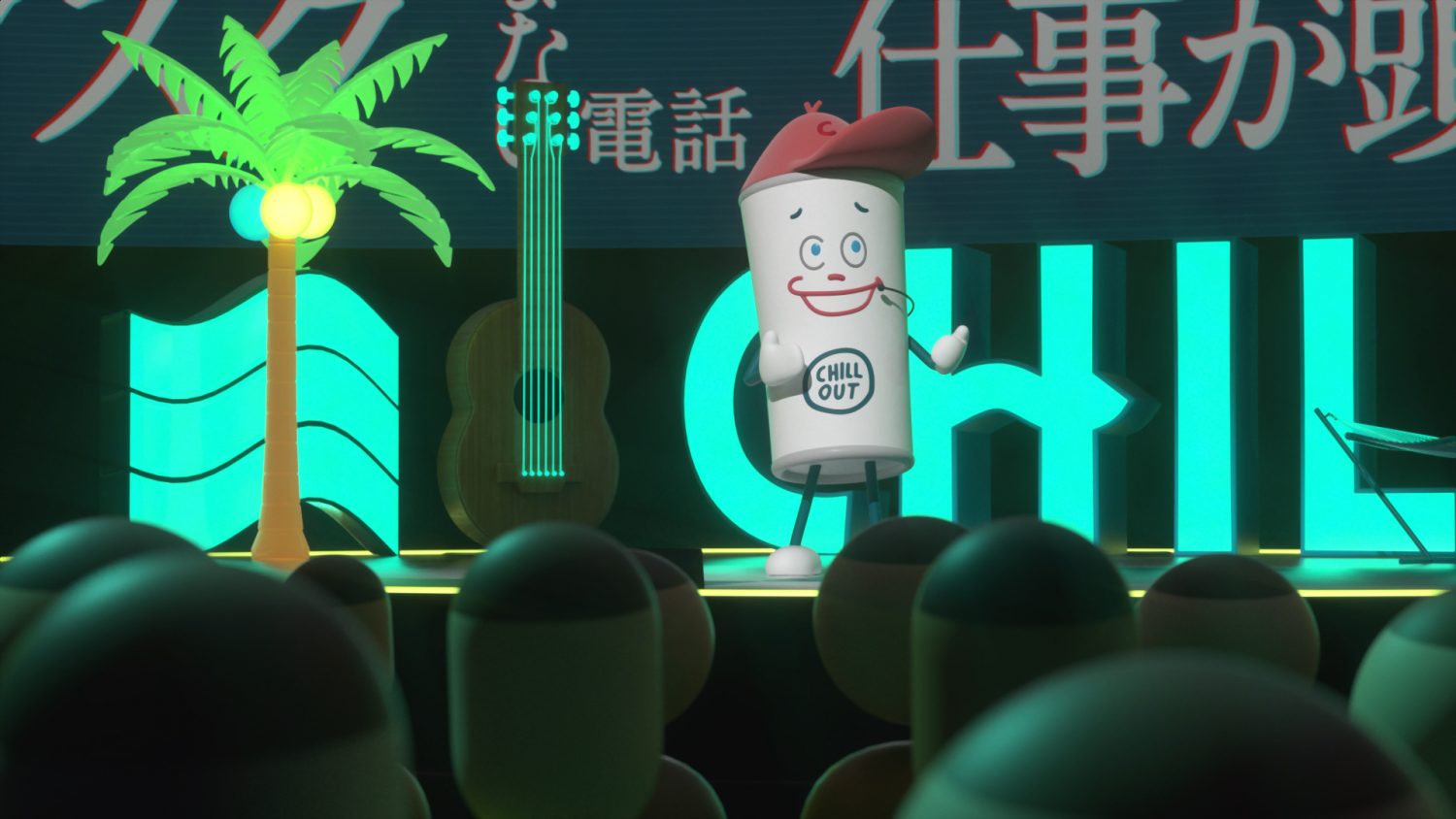 CHILLOUT製品紹介動画