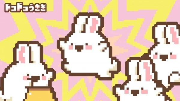 ドコドコうさぎシリーズ | 映像作家 100人 Japanese Motion