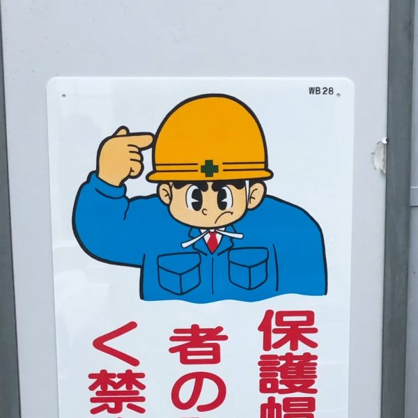 Bowing man