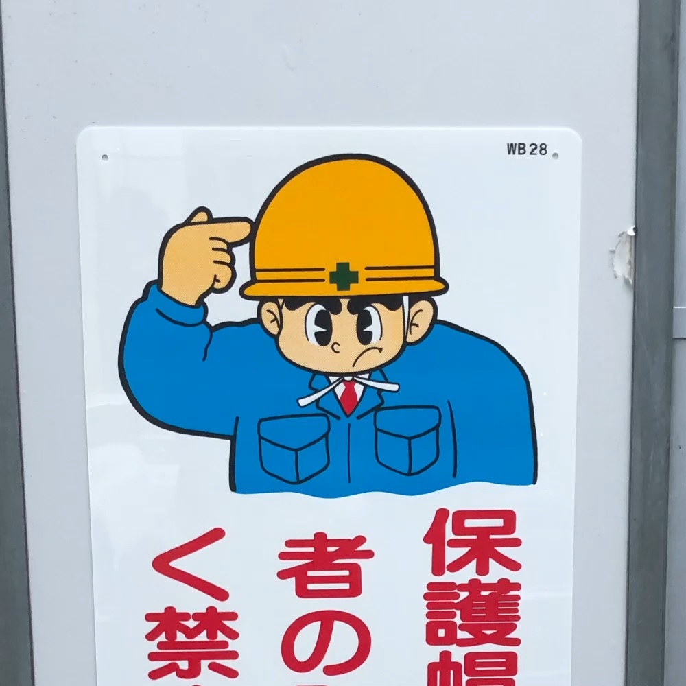 Bowing man