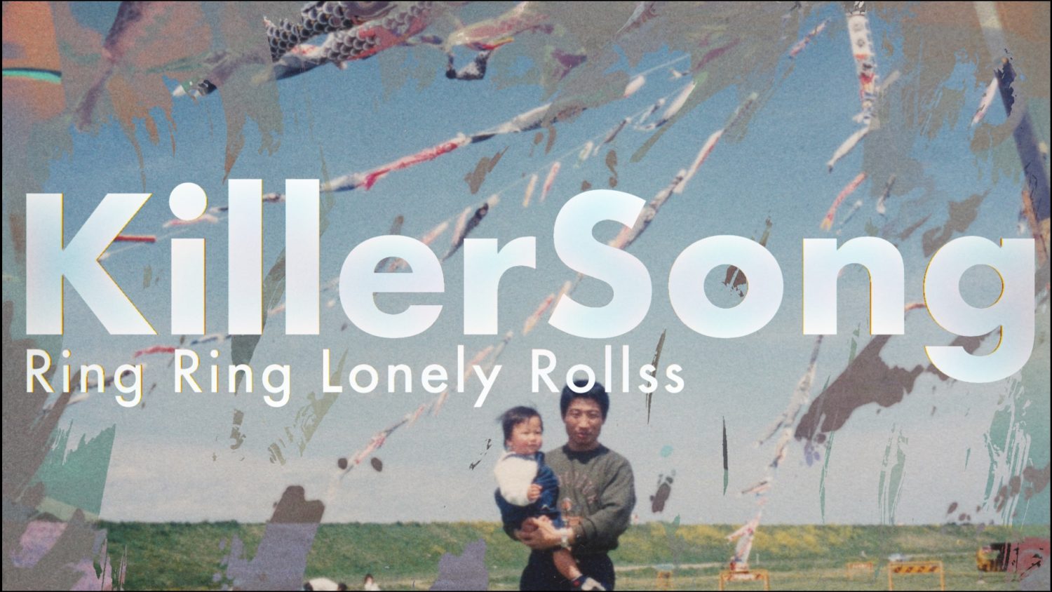 Ring Ring Lonely Rollss 「Killer Song」